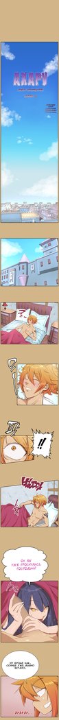アハルーch.1-50