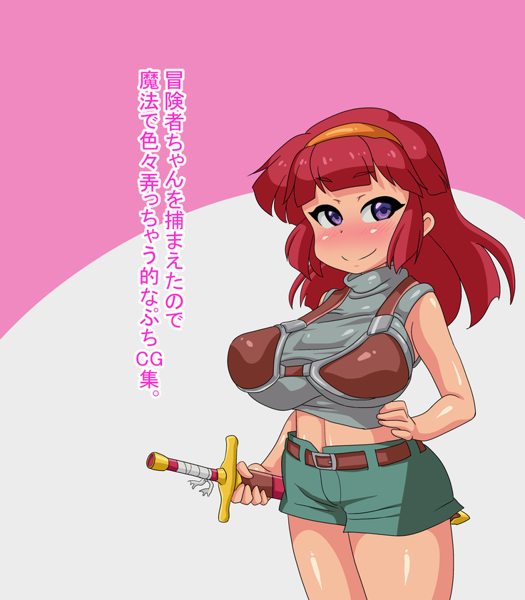 ベンチャーを捕まえて色々と魔法で遊ぶマークナプチCGコレクション。 ベンチャーを捕まえて色々と魔法で遊ぶマークナプチCGコレクション。