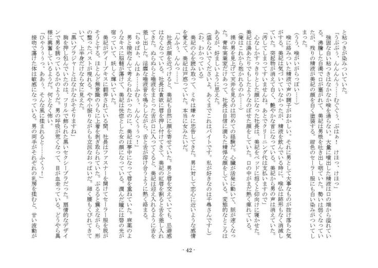 電波少女との君なかんけい 電波少女との君なかんけい