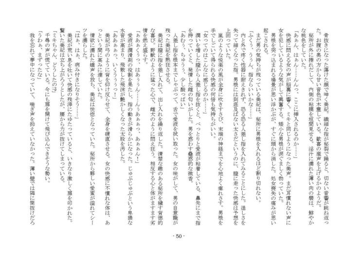 電波少女との君なかんけい 電波少女との君なかんけい