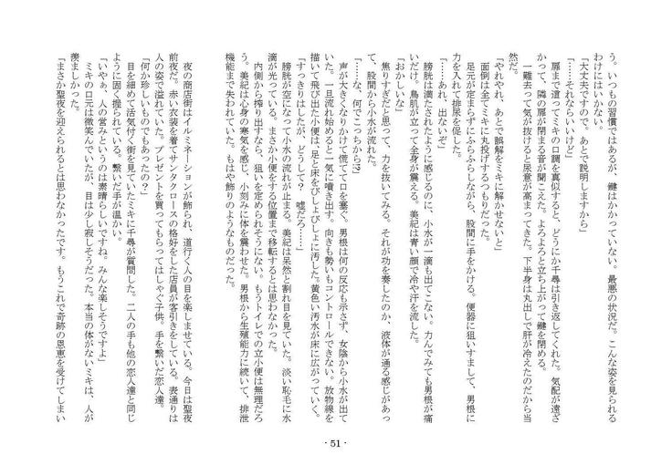 電波少女との君なかんけい 電波少女との君なかんけい