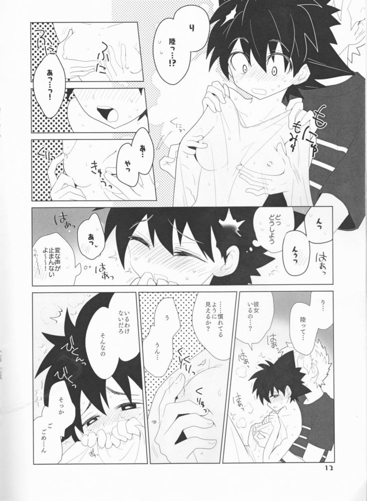 瀬名の福をぬがさなで