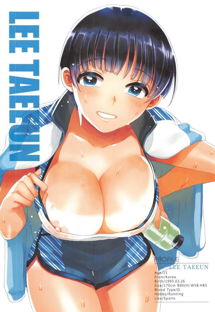 ガールズラバーシリーズBIGBUST Vol.1
