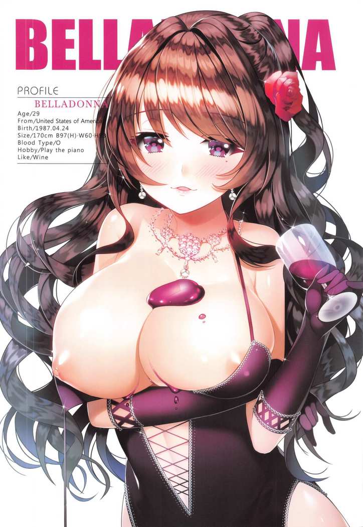 ガールズラバーシリーズBIGBUST Vol.1
