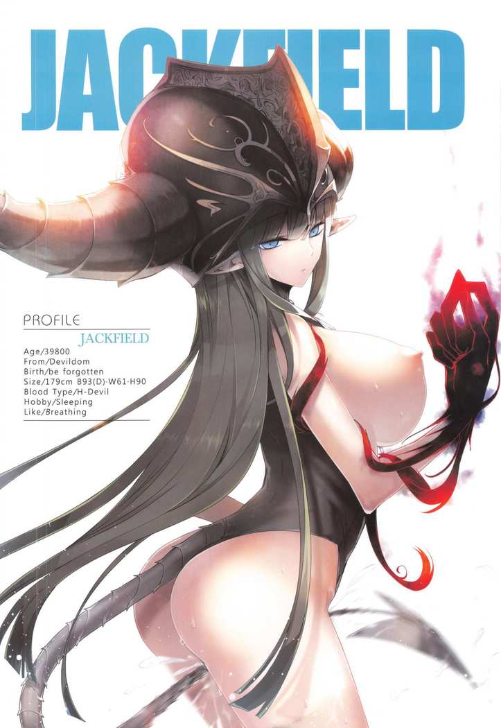 ガールズラバーシリーズBIGBUST Vol.1