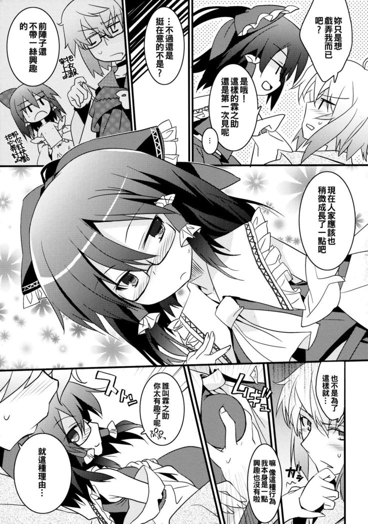 千花さくら