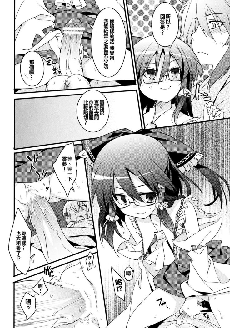 千花さくら