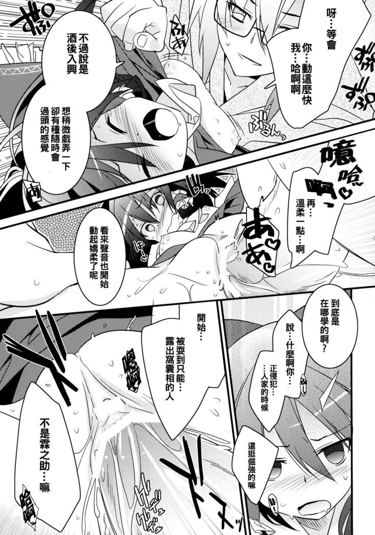 千花さくら