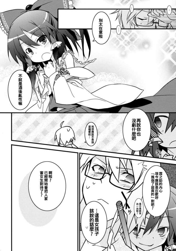 千花さくら