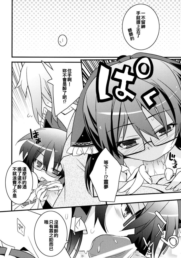 千花さくら