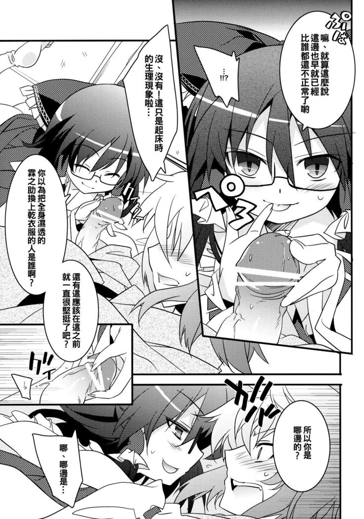千花さくら