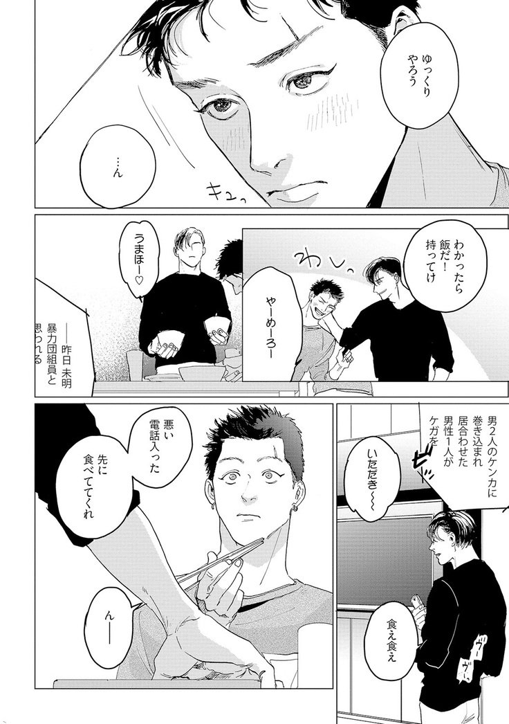 バカナイヌホドイトオシイ