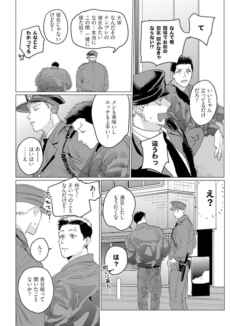バカナイヌホドイトオシイ