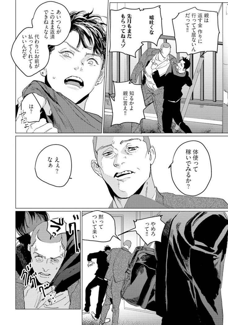 バカナイヌホドイトオシイ