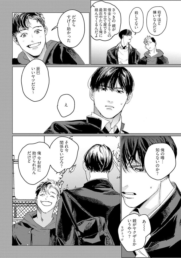 バカナイヌホドイトオシイ