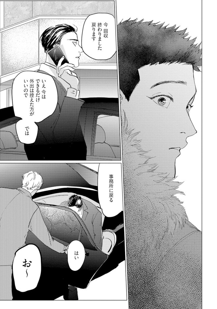 バカナイヌホドイトオシイ