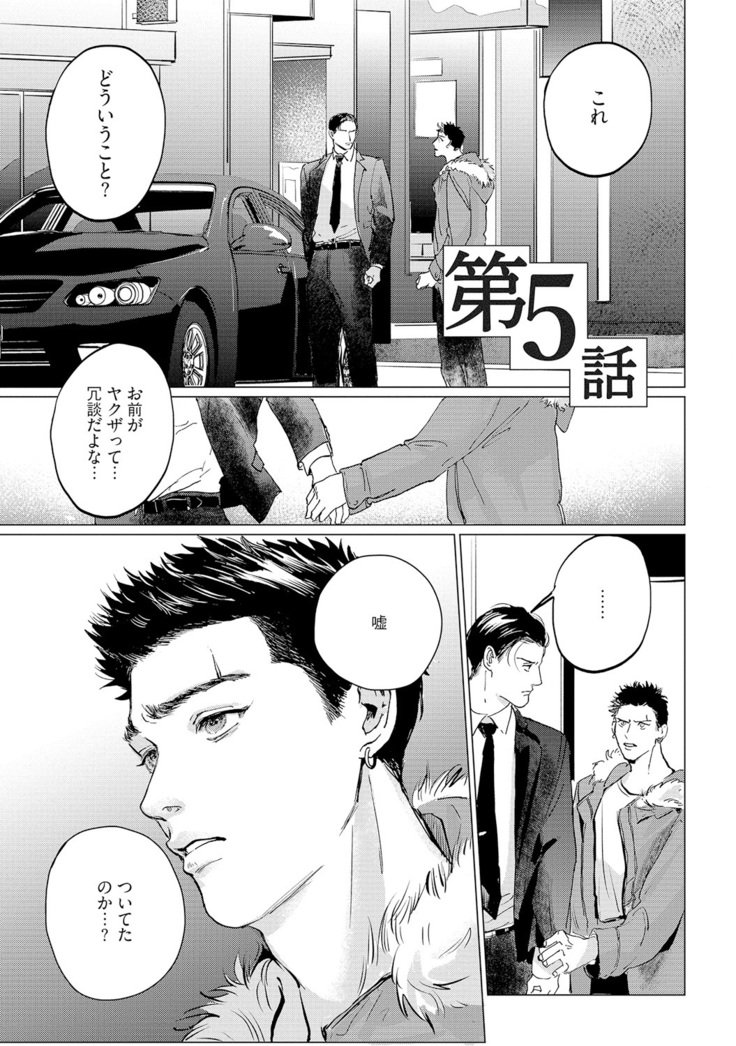バカナイヌホドイトオシイ