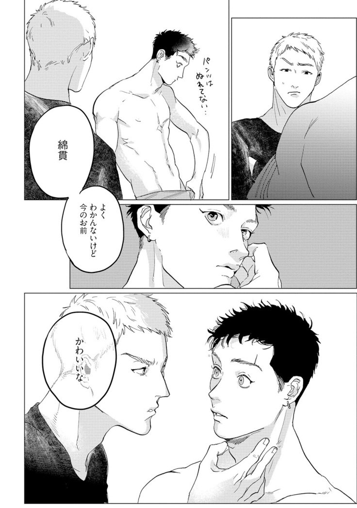 バカナイヌホドイトオシイ