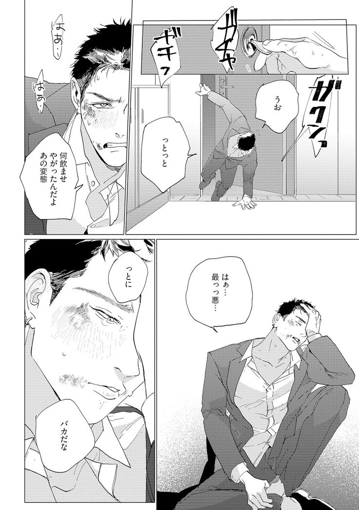 バカナイヌホドイトオシイ