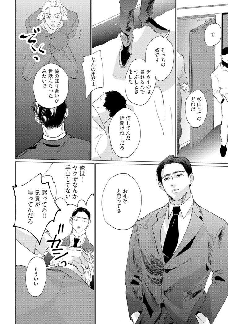 バカナイヌホドイトオシイ