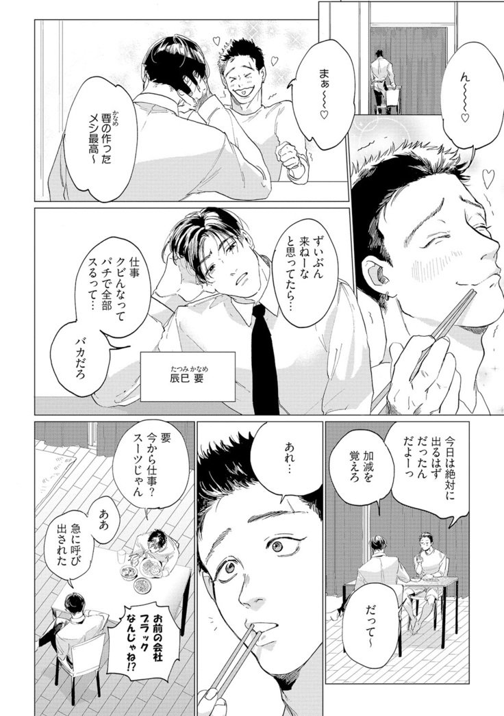 バカナイヌホドイトオシイ