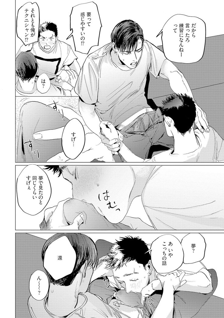 バカナイヌホドイトオシイ