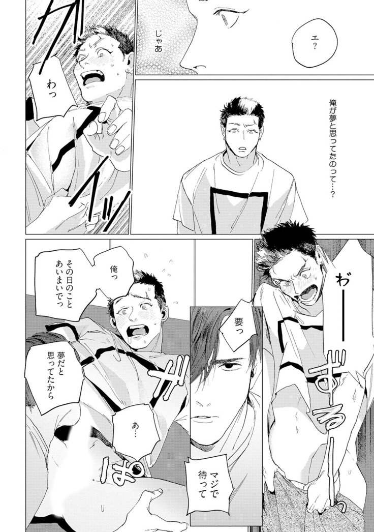 バカナイヌホドイトオシイ