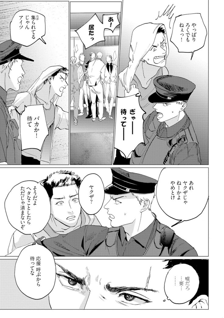 バカナイヌホドイトオシイ