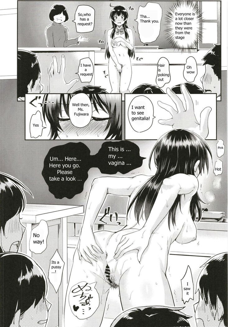 せいのもはん！ 〜こうないごあいさつ編〜|せいのもはん！ 2これは歓迎の挨拶です