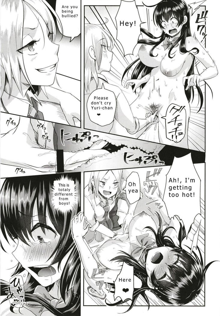 せいのもはん！ 〜こうないごあいさつ編〜|せいのもはん！ 2これは歓迎の挨拶です