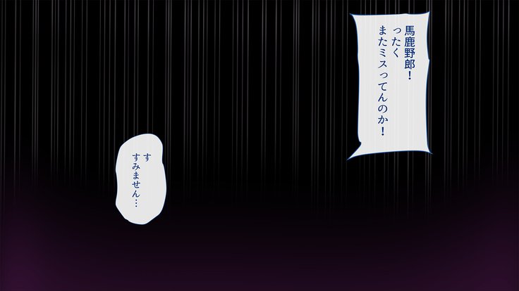 ミナライサキュバスはめまくり！ -四季かだいはオレとセックス！？-