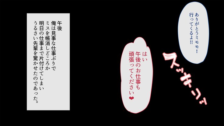 ミナライサキュバスはめまくり！ -四季かだいはオレとセックス！？-