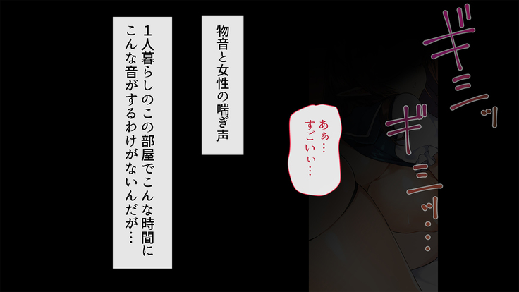 ミナライサキュバスはめまくり! -四季かだいはオレとセックス!?- ミナライサキュバスはめまくり! -四季かだいはオレとセックス!?-