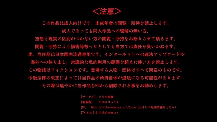 キュウインロタチクビクリセメ、キョウセイサクニュシオフキダブルゼッチョ!!