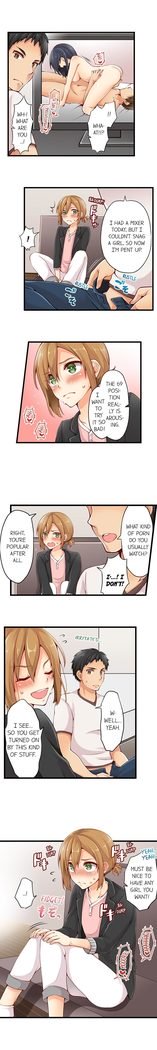 有栖川れんは実は女の子