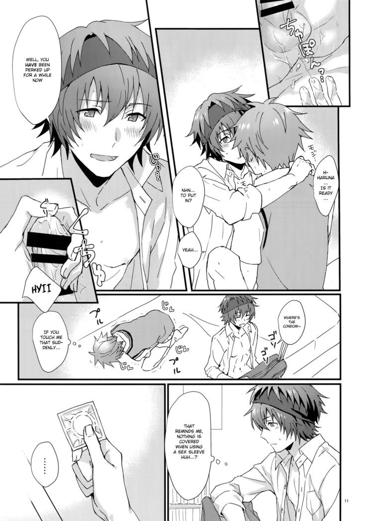 どちらがいいですか？