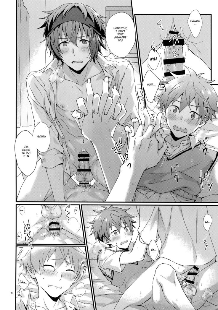 どちらがいいですか？