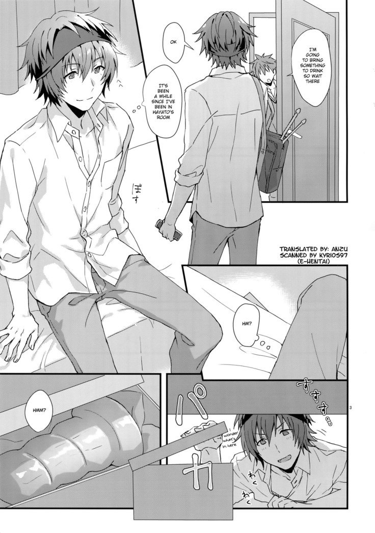 どちらがいいですか？