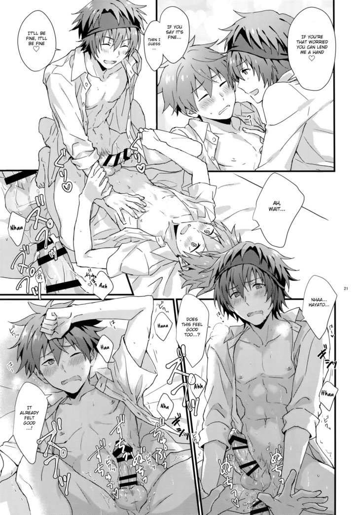 どちらがいいですか？
