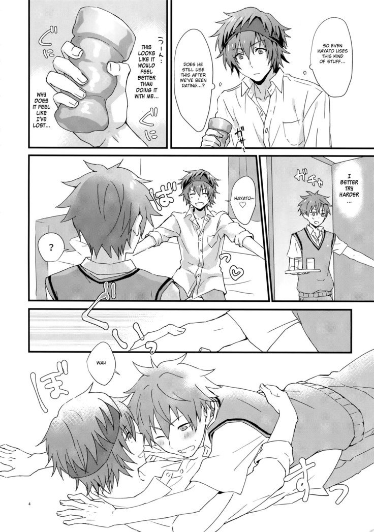どちらがいいですか？