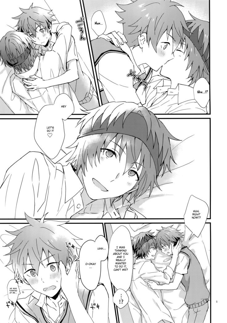 どちらがいいですか？