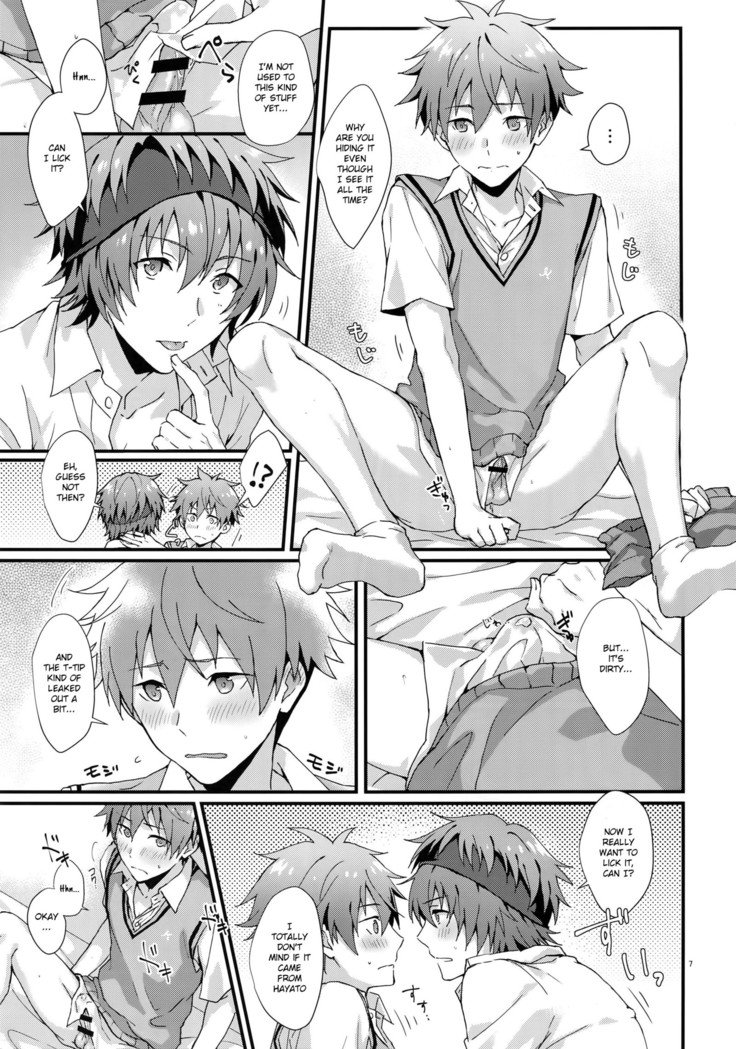 どちらがいいですか？