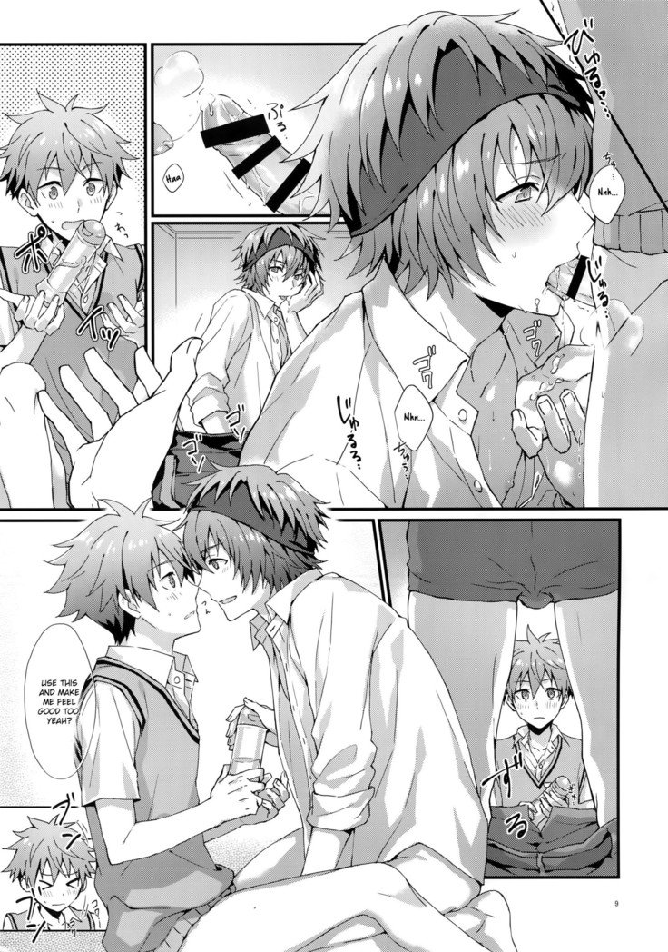 どちらがいいですか？