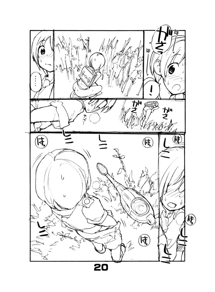 十天少女ひとけた5〜7カメ