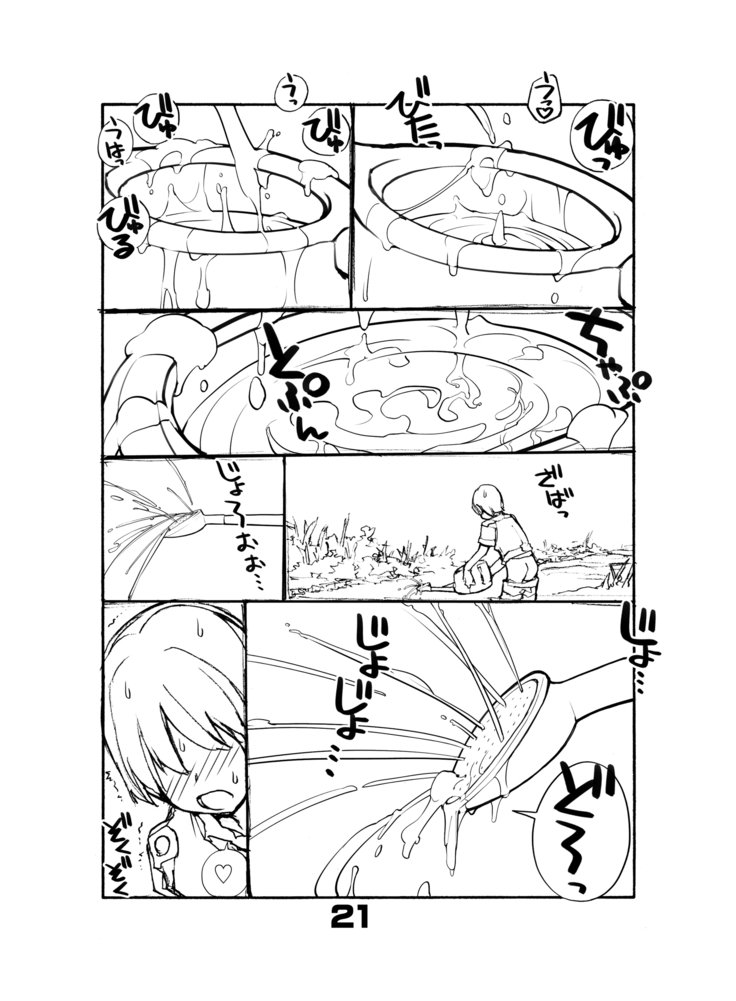 十天少女ひとけた5〜7カメ