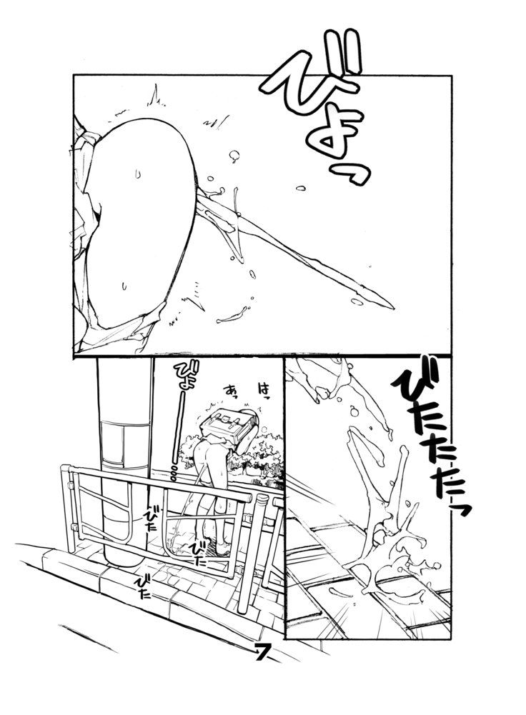 十天少女ひとけた5〜7カメ