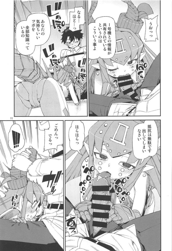 こうてつまじょうのあやしいこうえ