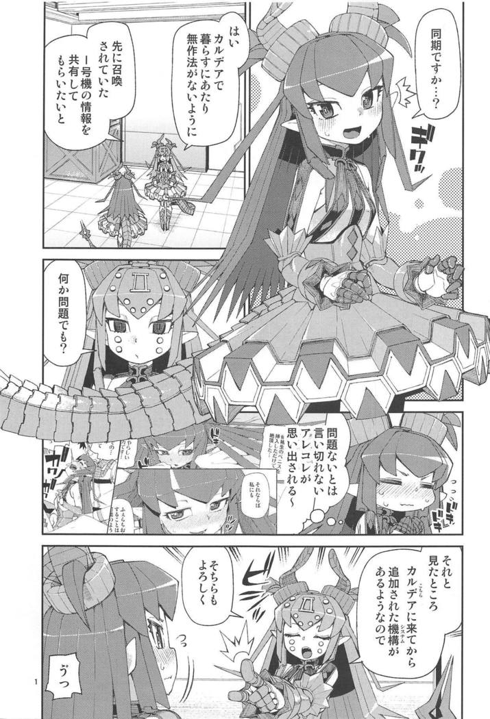 こうてつまじょうのあやしいこうえ