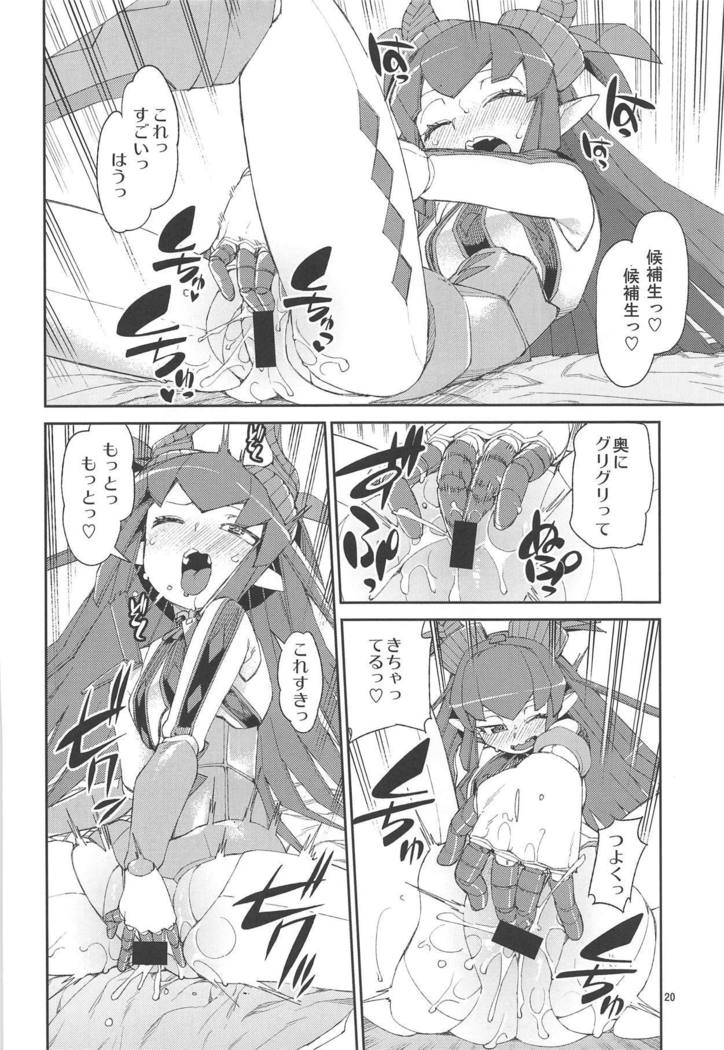 こうてつまじょうのあやしいこうえ