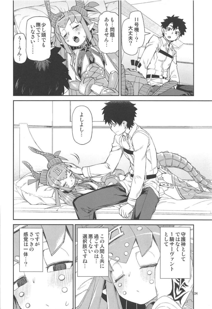 こうてつまじょうのあやしいこうえ